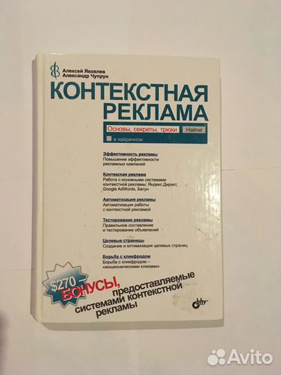 Книги по маркетингу, рекламе и другие