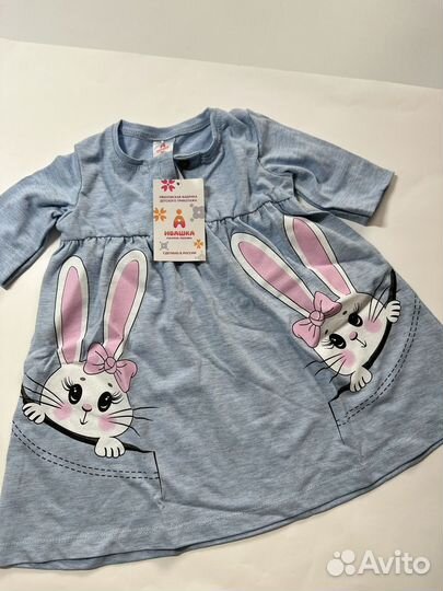 Платье для девочки