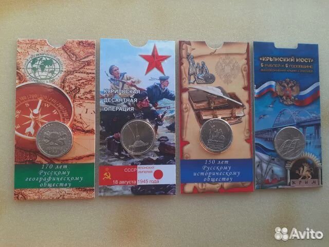 Города-Герои - Гагарин - Пушкин - ддд