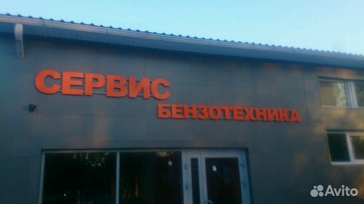 Изготовление наружной рекламы