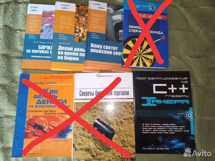 Книги разные