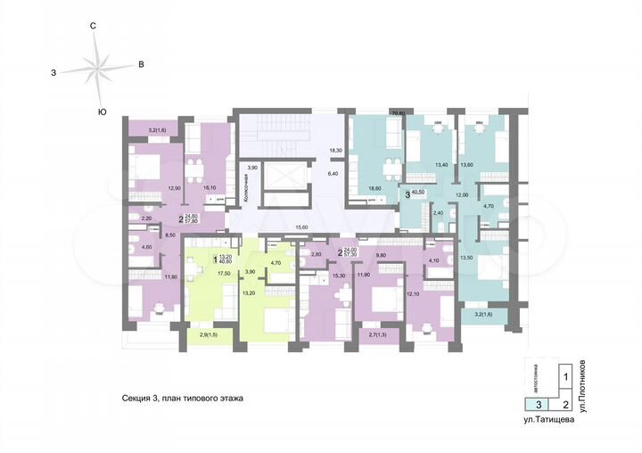 2-к. квартира, 57,3 м², 6/12 эт.