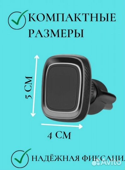 Держатель для телефона в машину новый