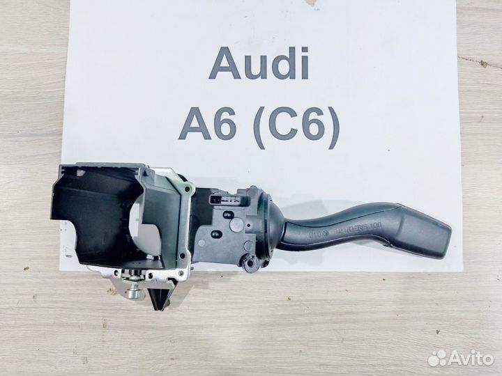 Переключатель подрулевой Audi A6 С6, 2008г
