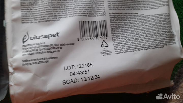 Сухой корм для котят