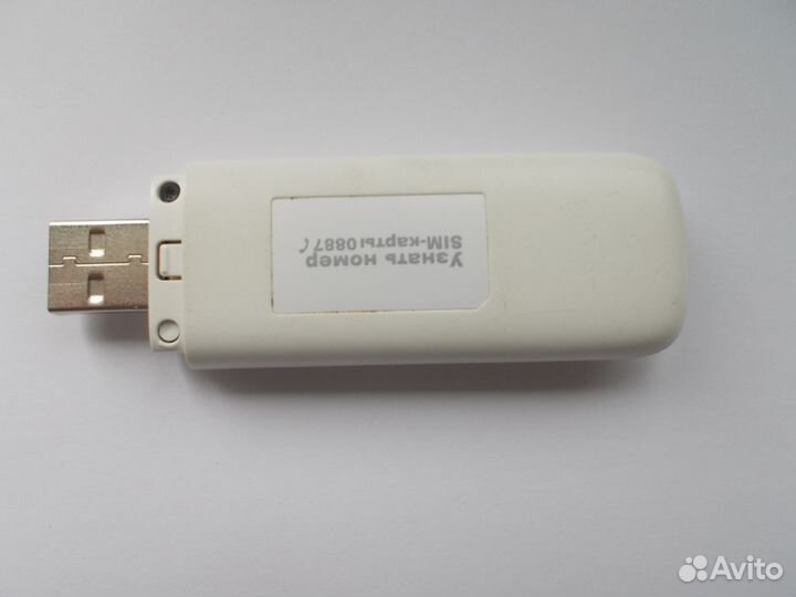 3G модем МТС adsl и другие модемы