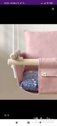 Детские качели