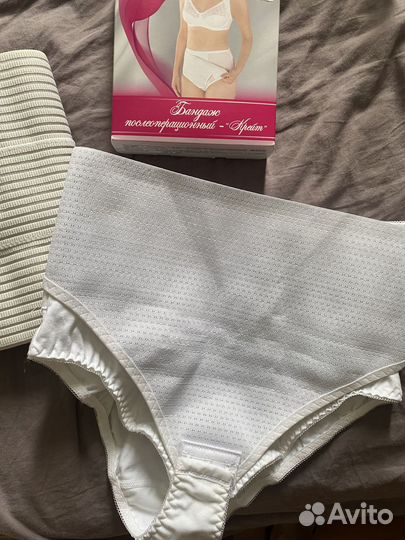 Бандаж послеродовой