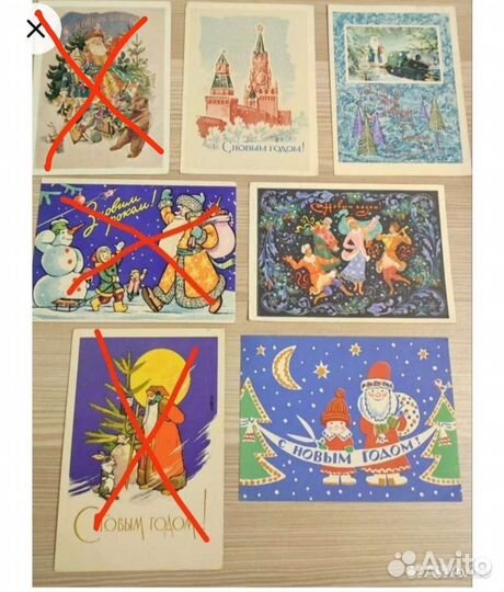 Открытки новогодние СССР б/у