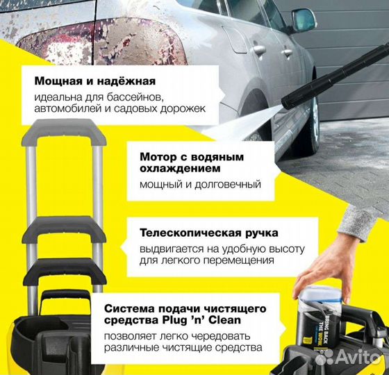 Karcher k 7 premium power 1.317-170.0