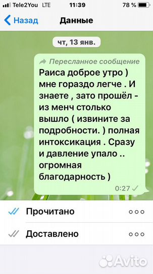 Массаж-мышечные блоки,укороч.шея, коррекция