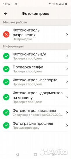 Лицензия на такси без ип