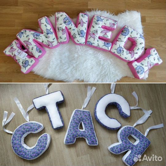 Подушки буквы, цифры и другое