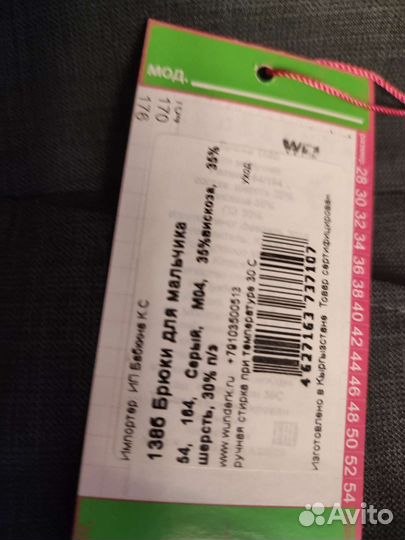 Костюм, рубашки