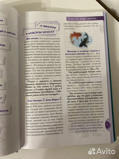 Книги для детей и подростков