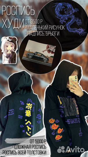 Художник/роспись одежды, обуви/картины на заказ