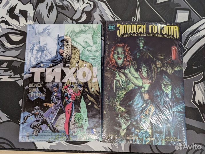 Разные комиксы тпб, хард, DC