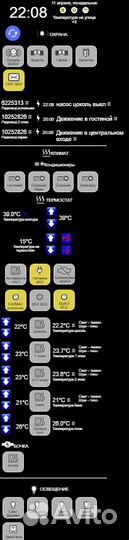 Умный дом Яндекс Алиса Автоматизация квартир домов