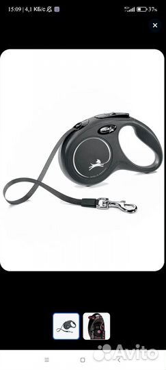 Рулетка, костюм для собак