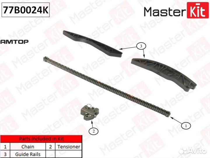 Masterkit 77B0024K Комплект цепи грм MasterKit 77B