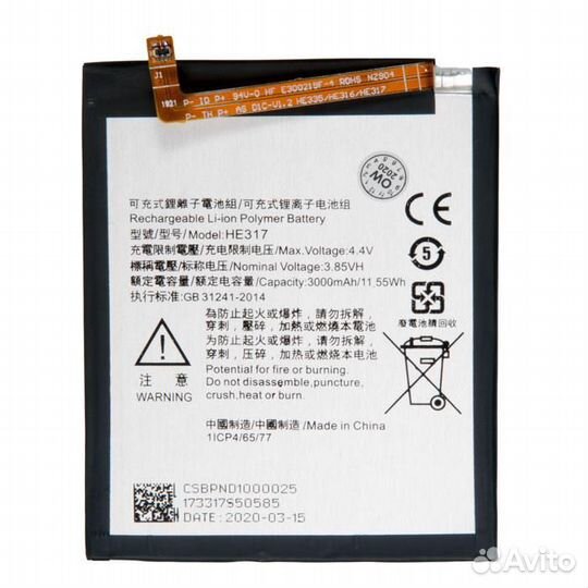 Батарея для nokia Nokia 6