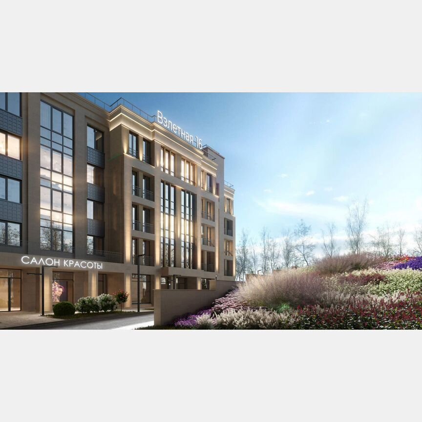 2-к. квартира, 84,7 м², 2/5 эт.