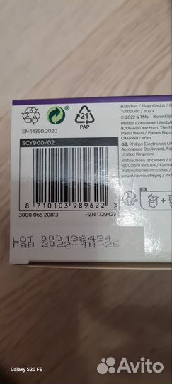 Бутылочки avent новые