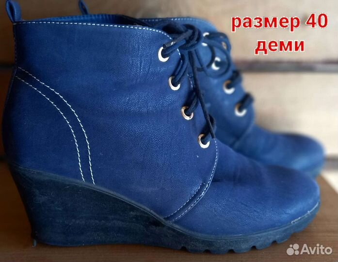 Ботинки/сапоги/сникерсы/ 38-40