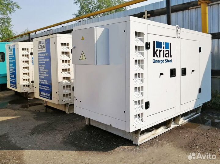 Аренда дизельной электростанции 32 кВт