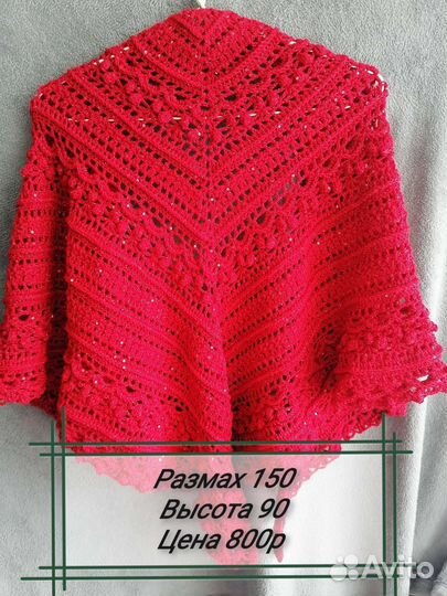 Вязаный платок ручной работы