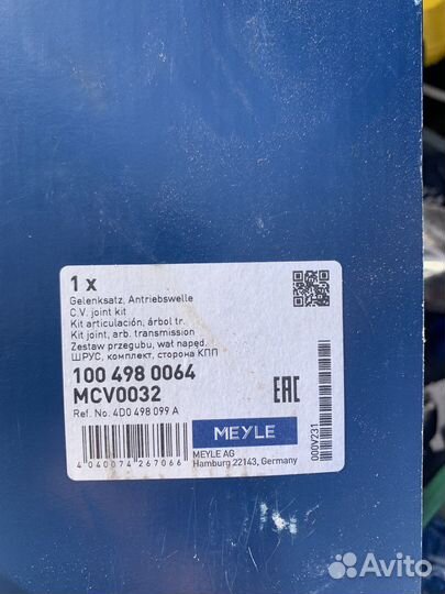 Шрус наружний с коьцом abs. Passat b5 Audi a4 a6