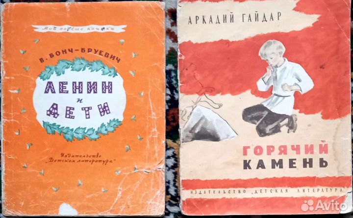 Книги детские тонкие