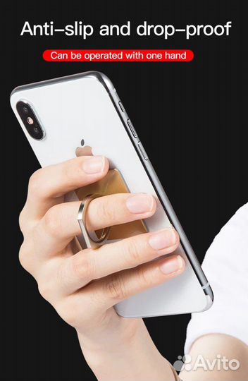 Кольцо-держатель для телефона