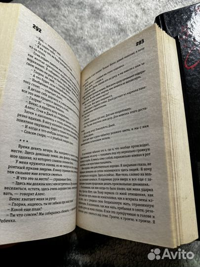 Стейс крамер