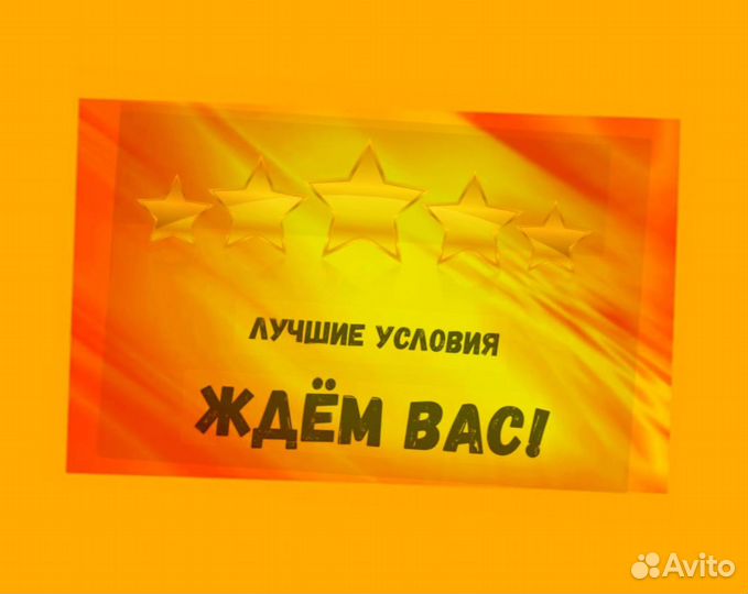 Разнорабочий Работа на складе Еженедельные Авансы