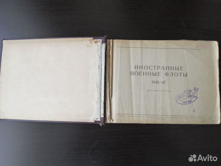 Справочник 