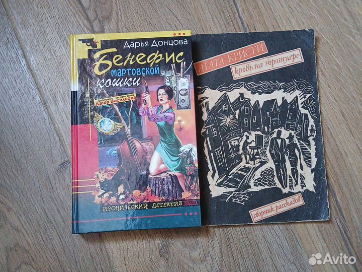 Книги детективы, Корецкий