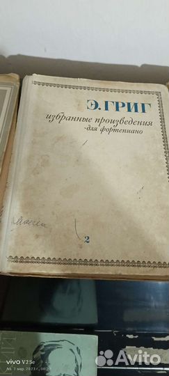 Ноты для фортепиано