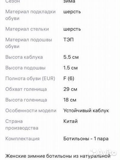 Ботинки женские зима 38 размера натуральная замша