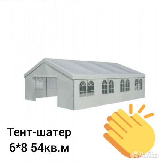 Праздники, мероприятия