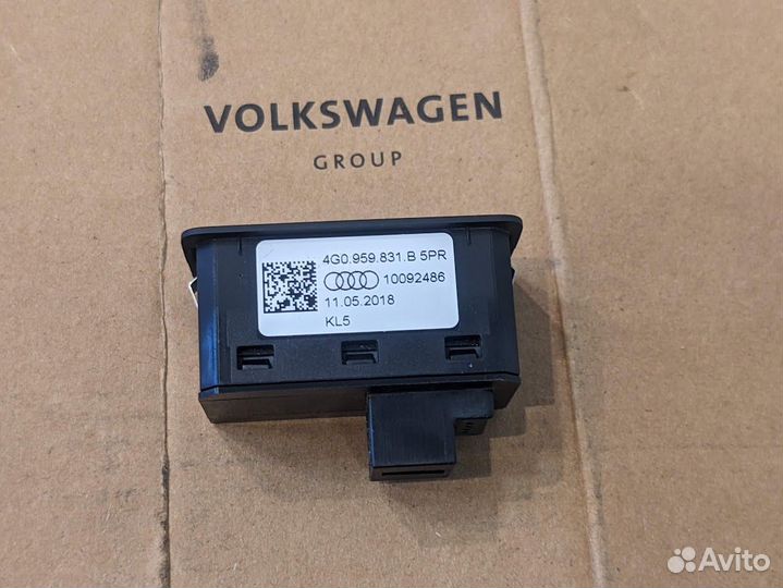 Кнопка закрывания багажника audi