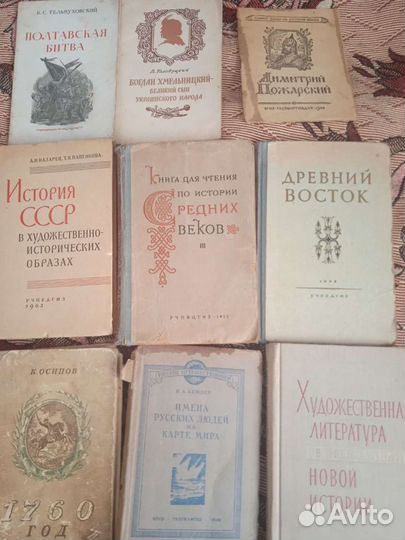 Советские учебники по истории, художественные книг