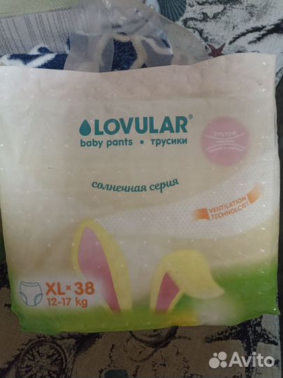 Подгузники для детей ловулар