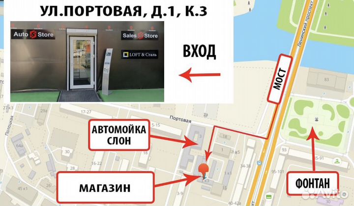 Power Bank emie Devil Eye