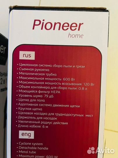 Пылесос Pioneer VC461S синий, серый