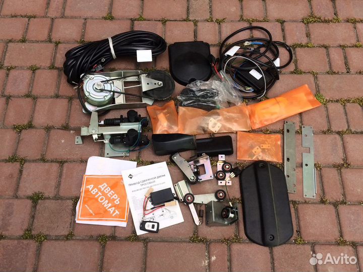 Автоматика для автобуса