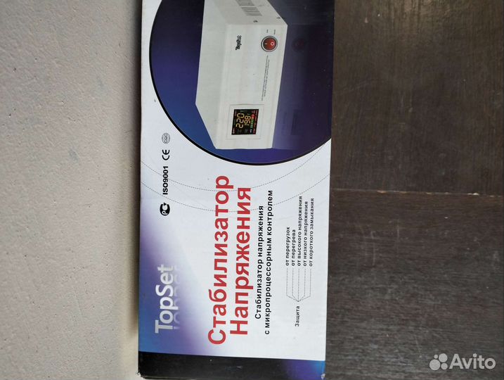 Стабилизатор напряжения