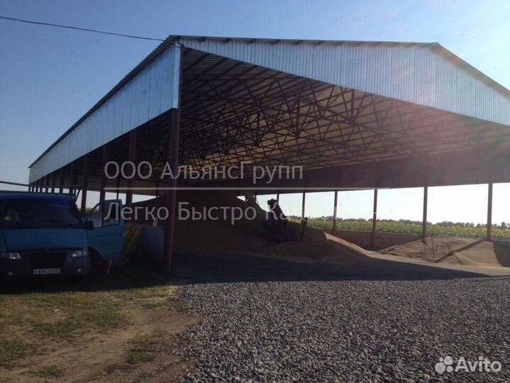 Ангар холодный