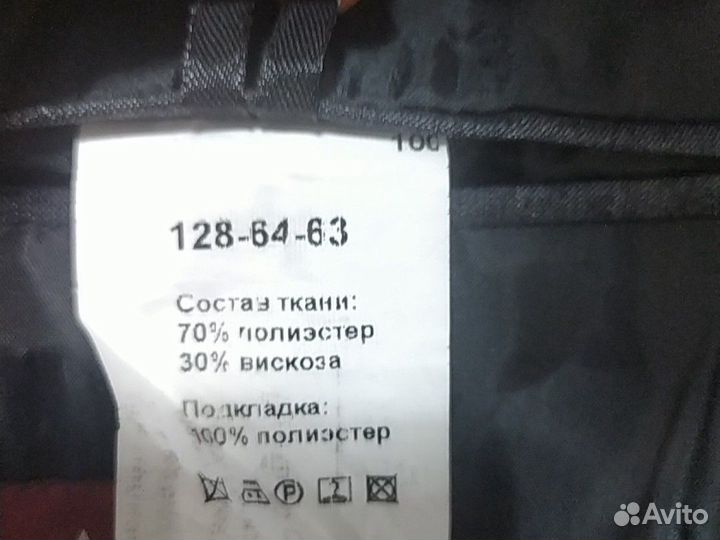 Пиджак школьный