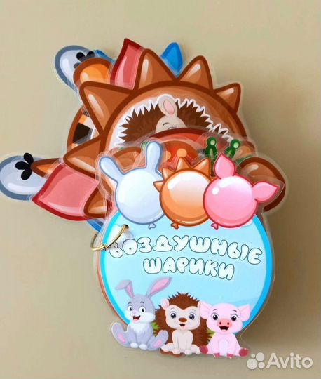 Книжка на липучках